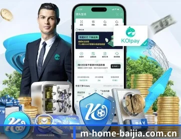 m-home-baijia.com.cn APP 深度功能